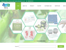 Tablet Screenshot of bioplasticxh.com